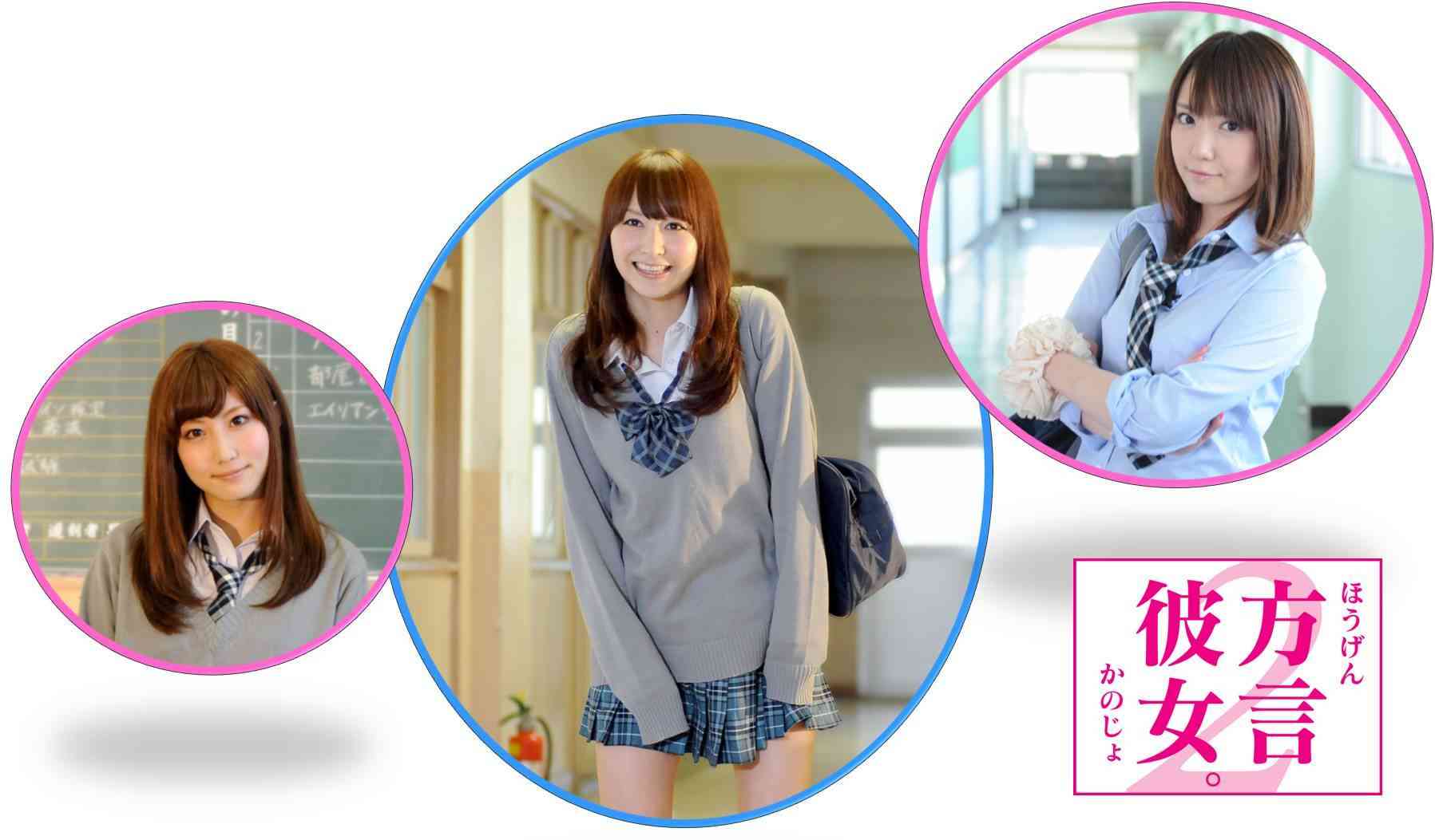 かわいい方言 ガールズちゃんねる Girls Channel