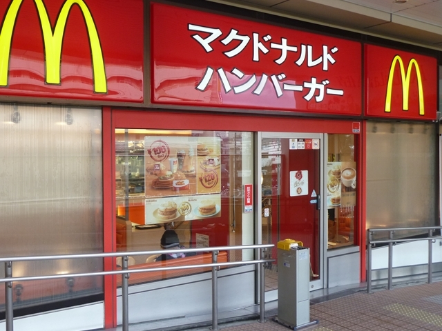 マクドナルドに裏メニューが存在していた！ピクルス、オニオン、ソースは倍にできる