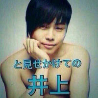 【画像】Twitterで出回る 見ると不幸になる ノンスタイル井上の画像がテレビデビュー #tbs - NAVER まとめ