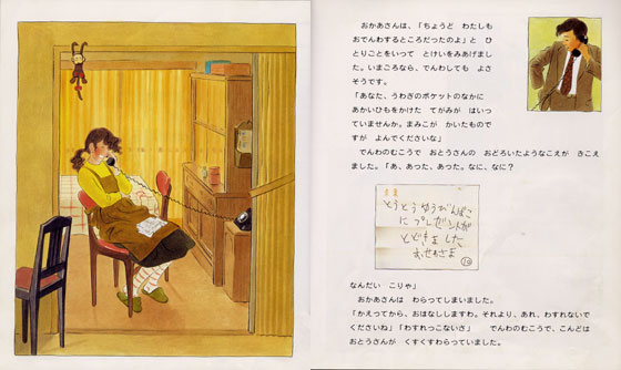 昔あったコレ知りませんか?と尋ねるトピ