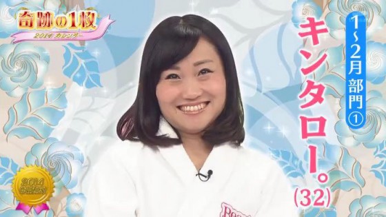 キンタロー。道重さゆみ卒業で『モーニング娘。’14』加入に色気