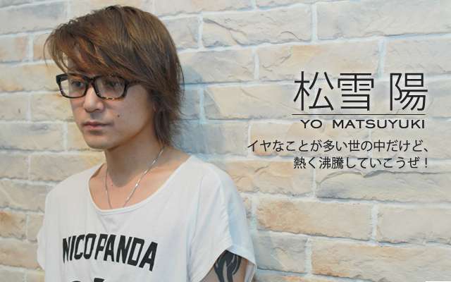 再婚しない理由は 弟 シングルマザー松雪泰子の生きる道 ガールズちゃんねる Girls Channel