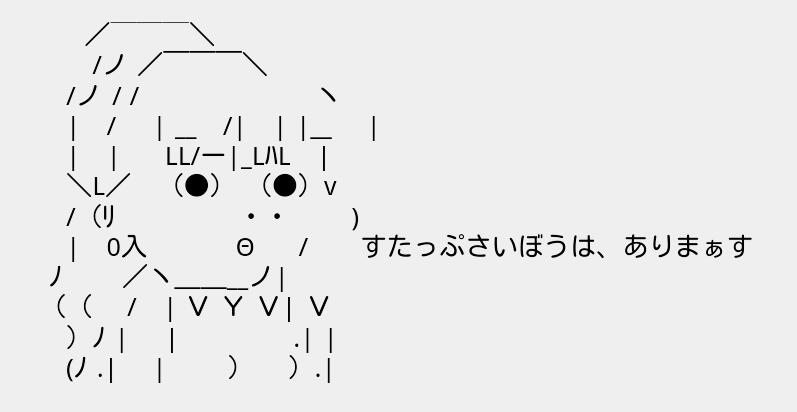 小保方晴子氏の記者会見に対する著名人の反応