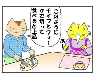 「この人育ちがいいな」と思った瞬間