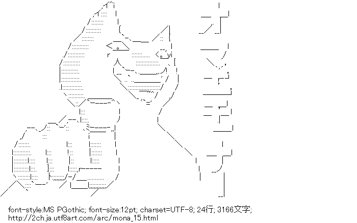 ベビーカーマーク「若い母親甘やかし過ぎ」と年配女性が苦情