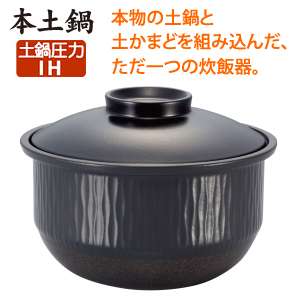 ご飯がおいしく炊ける炊飯器教えてください!!