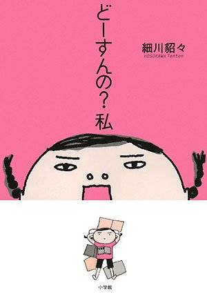 無気力、めんどくさがりな方いますか?