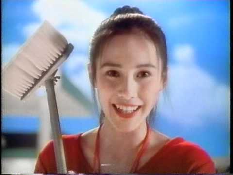 中谷美紀　日石ワーキレーCM - YouTube