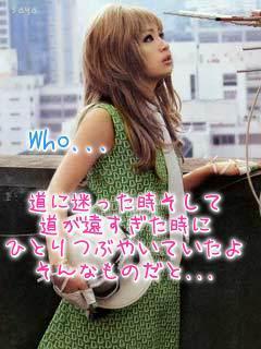 メンタル弱っている方に聞いて欲しい曲。