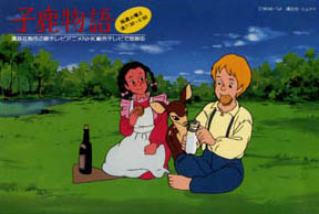 「衛星アニメ劇場」観ていた人♪