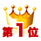 痔の名医や有名な病院