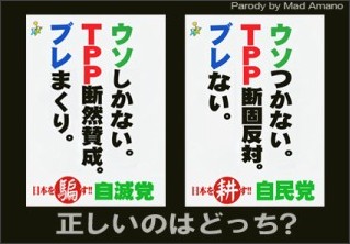 安倍首相が明言「日本に移民は必要ない、内閣でも検討していない」