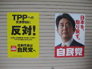 安倍首相が明言「日本に移民は必要ない、内閣でも検討していない」