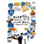 「キン シオタニ」 - DVD、映像ソフトの検索結果 - Yahoo!ショッピング - Tポイントが貯まる！使える！ネット通販 - 売れている順 - 購入可能 - 100件表示 - 2517