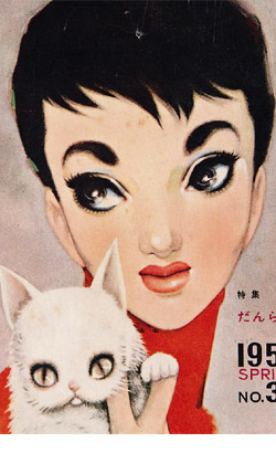 好きなイラストレーター教えてください！