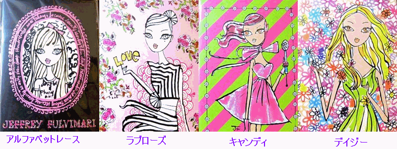 好きなイラストレーター教えてください！
