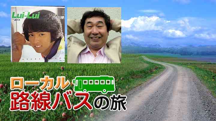テレビ東京を語ろう