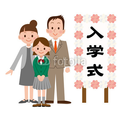 有給取ってまで子供の入学式に出席する旦那さんは今では普通のこと？