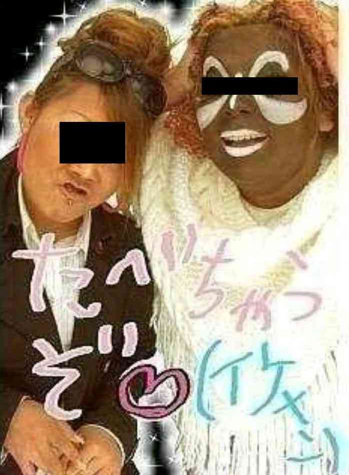 「このカップルのプリクラ、破壊力ありすぎｗｗｗｗｗｗｗｗ」の画像 : 無題のドキュメント