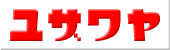 紳士服イージーオーダー：手芸用品・生地・ホビー材料専門店 ユザワヤ