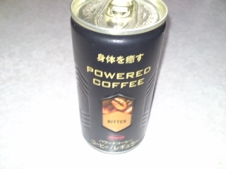 コーワ　パワードコーヒーの感想！シュワちゃんやブルースウィリスのCMが熱い！ - 速報みたいな？