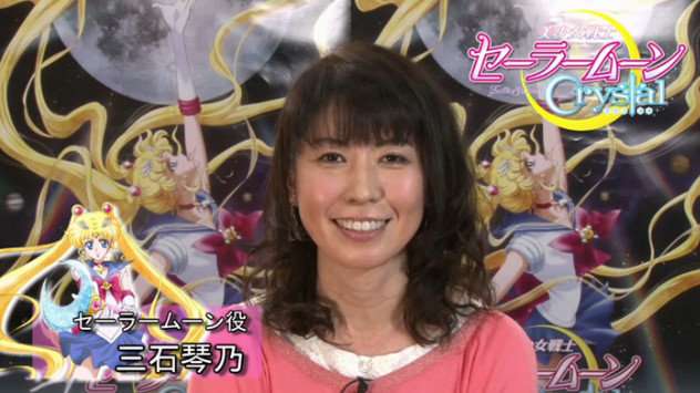 新作アニメ『セーラームーンCrystal（クリスタル）』キャスト決定！セーラームーン役は三石琴乃さん