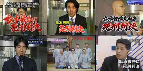 小保方晴子さん記者会見中のテレ東