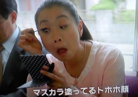 彼氏の前でメイクできますか?