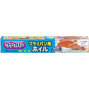 便利なキッチン用品は？