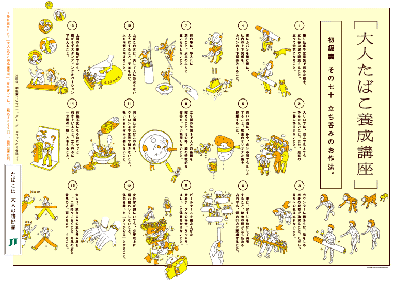 好きなイラストレーター教えてください！