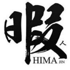暇な時あるある