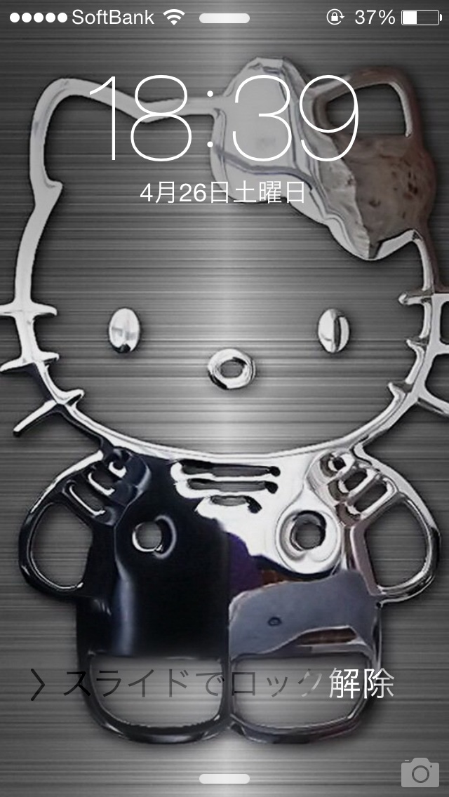 ロック画面を見せ合うトピ