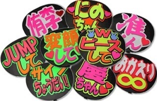 ジャニーズに興味が無い人