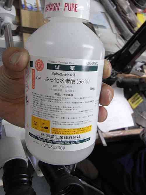 大好きな女性の靴に「フッ化水素酸」を塗りたくって足の指５本を切断させた男を逮捕