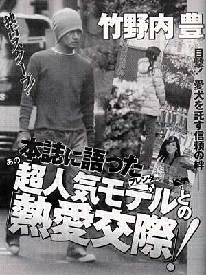結婚したらショック！な芸能人