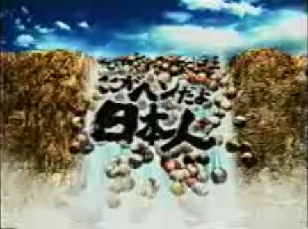ここが変だよ！外国人から見た日本の不思議な習慣