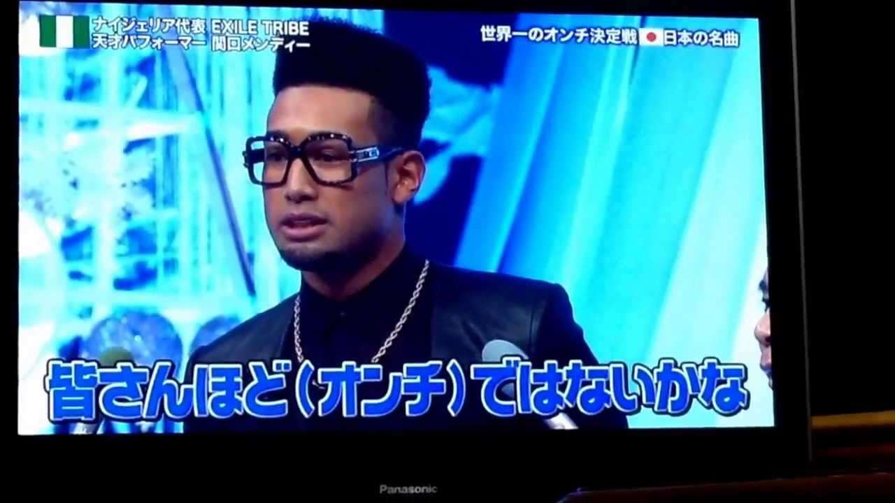 歌ヘタ自慢ザワールド  関口メンディー - YouTube