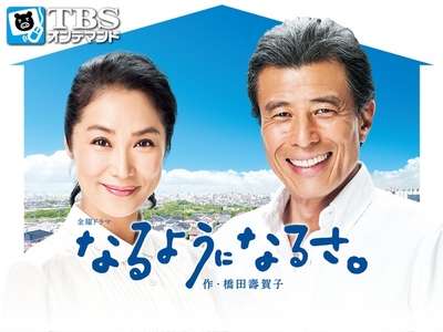 今期イチオシドラマ！
