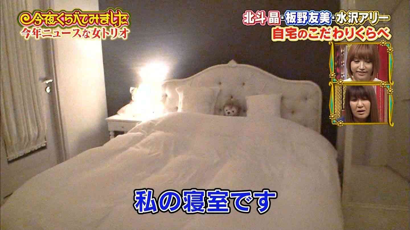 どこのベッド使っていますか？