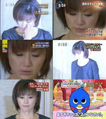 小保方晴子さん記者会見中のテレ東