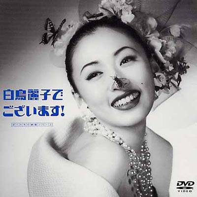 一目惚れした女性芸能人