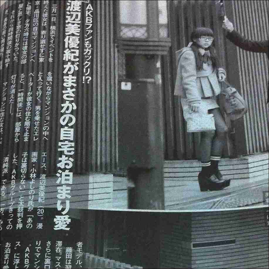 現役医大生モデル藤田富に「NMB48渡辺美優紀とのお泊まり愛」直撃したら…