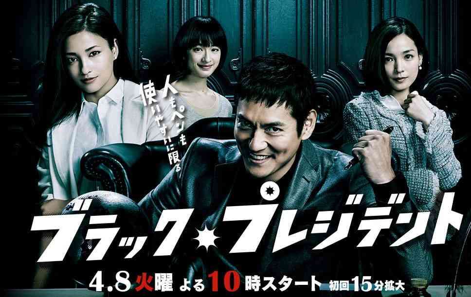 沢村一樹主演「ブラック・プレジデント」初回視聴率は8.3％