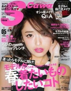 嵐・大野智が最近キュンキュンしたことは？ - モデルプレス