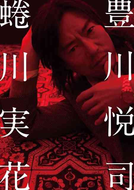 不幸な役が似合う俳優