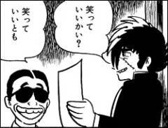 久しぶりのタモリさんを観たくて、珍しくMステ観てる方、語りましょう