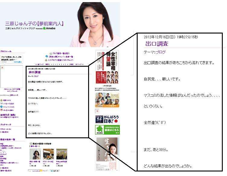 明日から8パーセント！増税に一言！