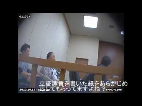 2013.10.17 不正選挙裁判東京高裁１０２号(顔出し版) - YouTube