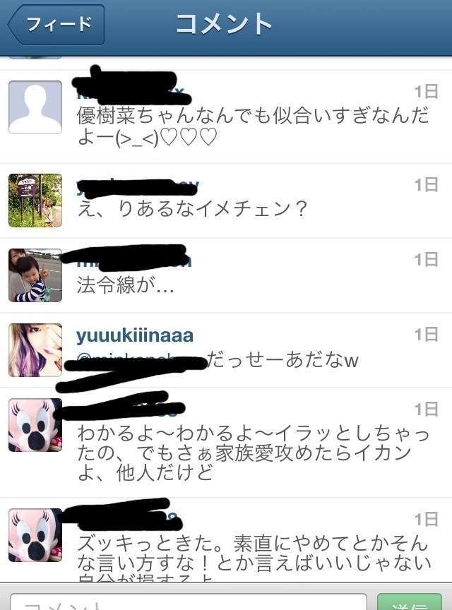 この人、常識ないなと思った時。