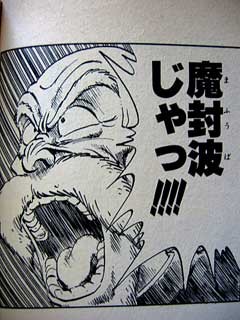 鳥山明さんの作品が好きな方♪